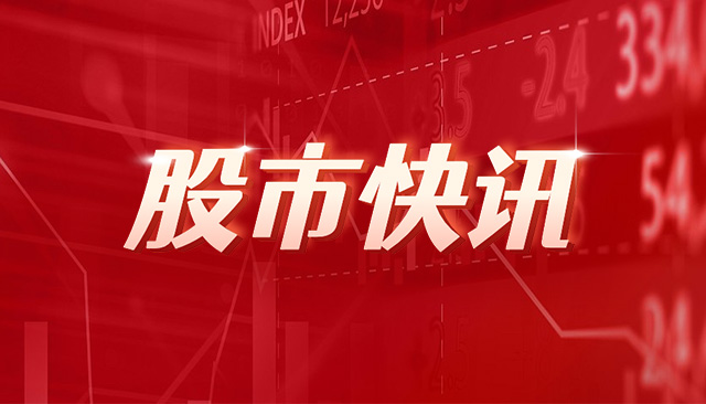 中信证券：资本市场和国企改革共振 提高投资者回报