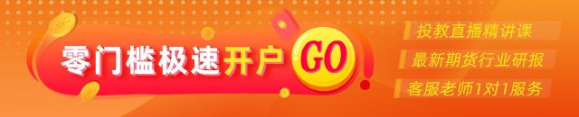 澳门天天彩免费资料大全免费查询_光大期货：6月26日有色金属日报