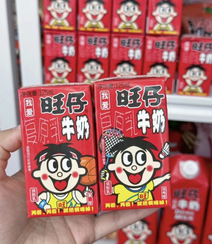 中国旺旺业绩恢复增长，旺仔牛奶和糖果帮大忙  第3张