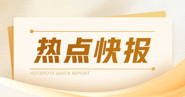 2024澳门管家婆资料大全免费_美油 8 月合约跌 1.04%：国际油价全线下跌