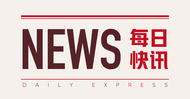 澳门一肖一码必中一肖一码_尿素企业：周度开工率 80.06%，库存 25.56 万吨