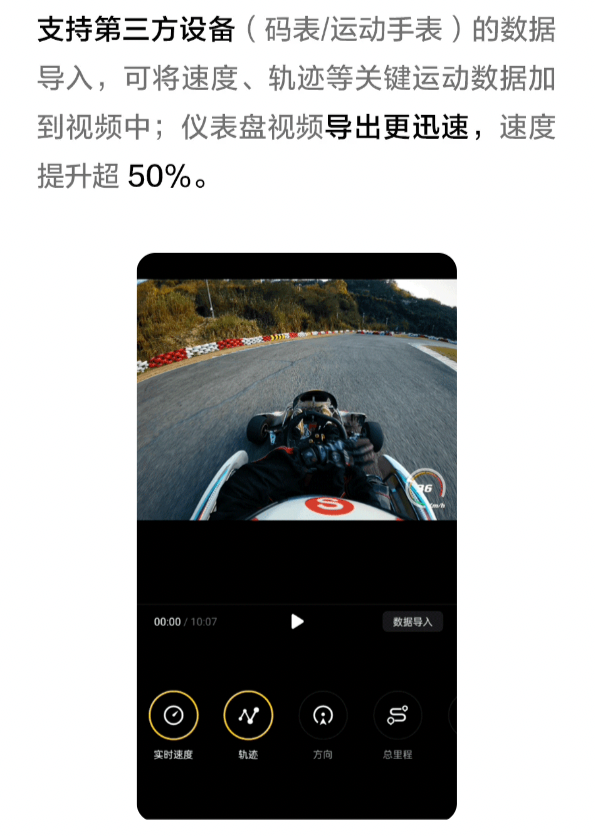 大疆 DJI Mimo App 获推 V2.0.8：新增 AI 智能剪辑、免费解锁大师调色方案  第2张