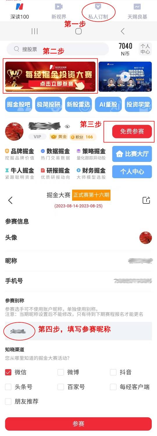 澳门今晚必中一肖一码准确_A股迎来利好共振！“七翻身”行情来了，参赛选手火速报名准备冲锋！  第6张