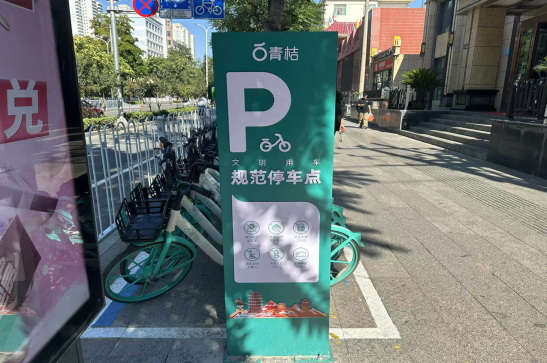 兰州市城关区城管局：多管齐下 打造共享单车秩序停放“示范街道”