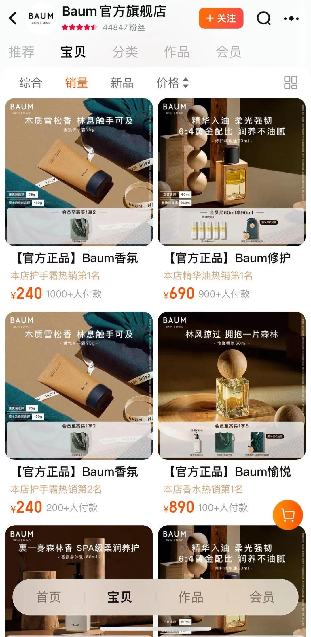 知名品牌宣布：闭店！咋回事？这一赛道格局生变，国货强势崛起  第2张