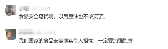 白小姐一肖一码今晚开奖_震惊！罐车拉完煤制油直接装食用油！中储粮刚刚回应