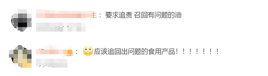 白小姐一肖一码今晚开奖_震惊！罐车拉完煤制油直接装食用油！中储粮刚刚回应