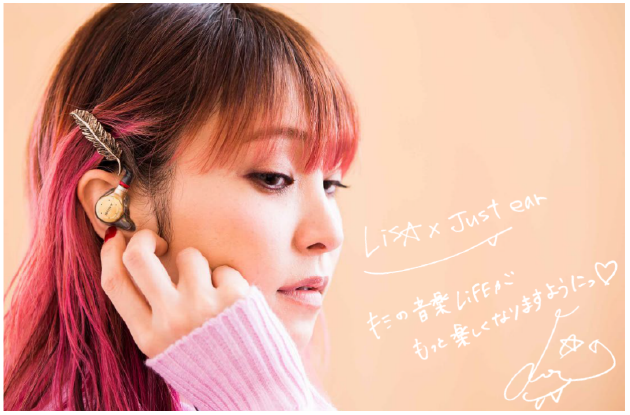 今晚2024澳门开特马_索尼Just ear LiSA！ 联名版耳机将回归 7月12日开启预定