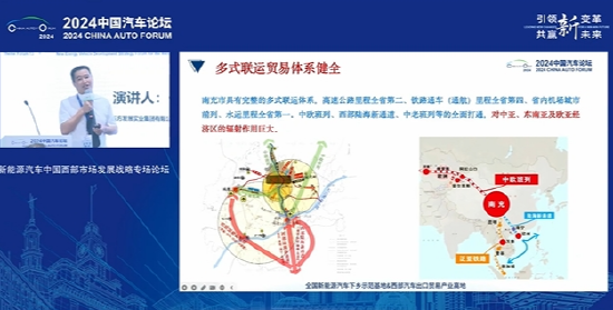 六开彩开奖现场直播 开奖结果开_东发集团董事长何林：新能源车下乡先要到三四线城市，南充新能源车占比离平均水平差得远