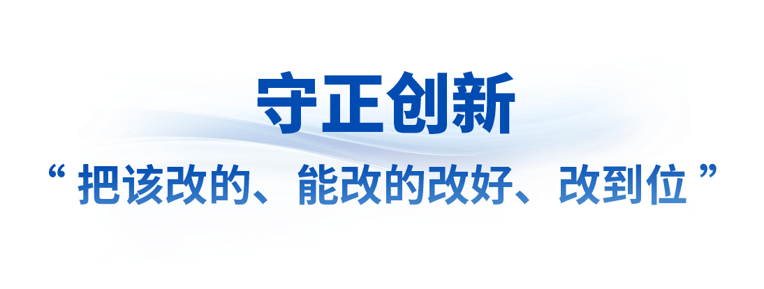 2024澳门资料正版大全_时政微观察丨得其法则事半功倍  第2张