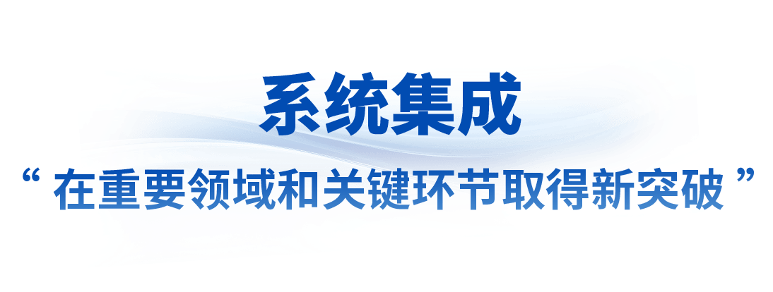 2024澳门资料正版大全_时政微观察丨得其法则事半功倍  第6张