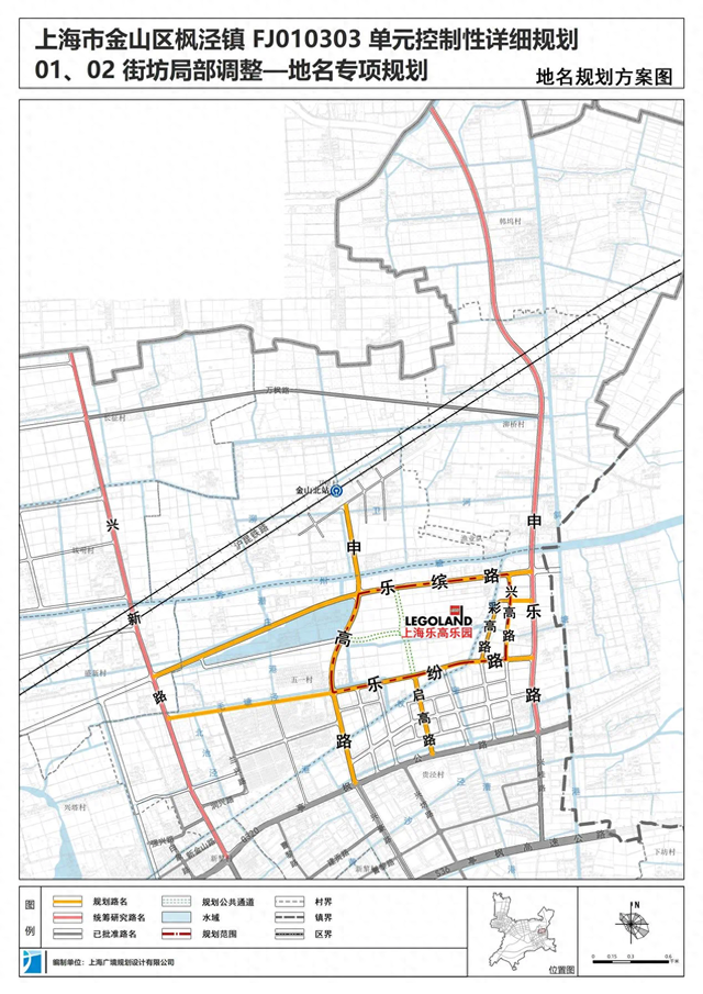 香港资料正版大全_上海乐高乐园地名专项规划获批，周边8个路名全是“高兴”