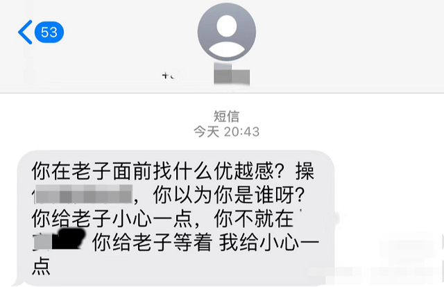 澳门一肖一码澳门_网友称“被丢件”后遭快递员人身威胁 快递公司：涉事员工书面检讨，扣800元绩效