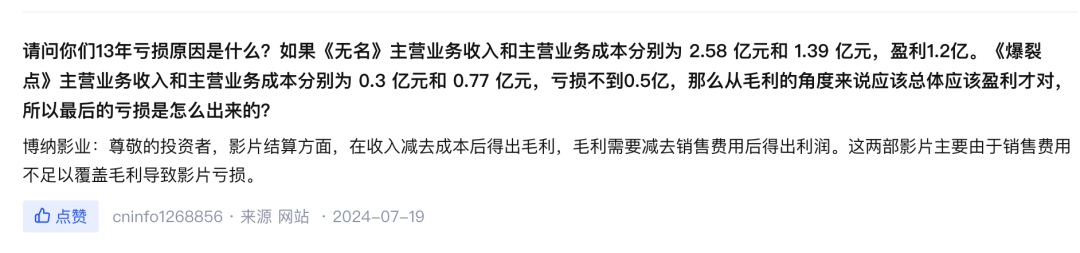 新澳门开奖结果2024开奖记录查询_刚刚，“王家卫转发”冲上热搜！涉及这家公司