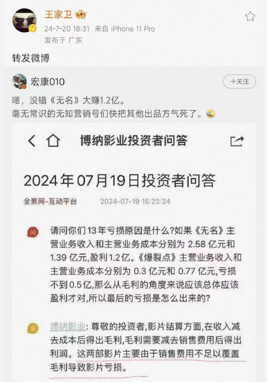 新澳门开奖结果2024开奖记录查询_刚刚，“王家卫转发”冲上热搜！涉及这家公司