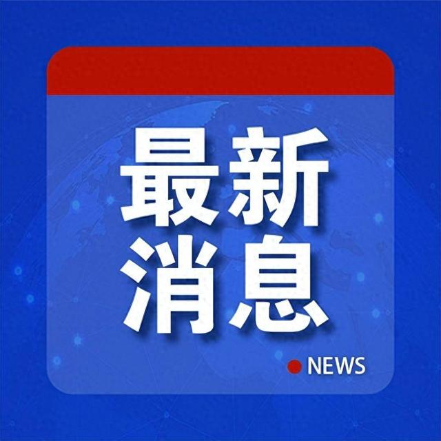 2024年今晚澳门开奖结果_俄通报：导弹击中乌军列车