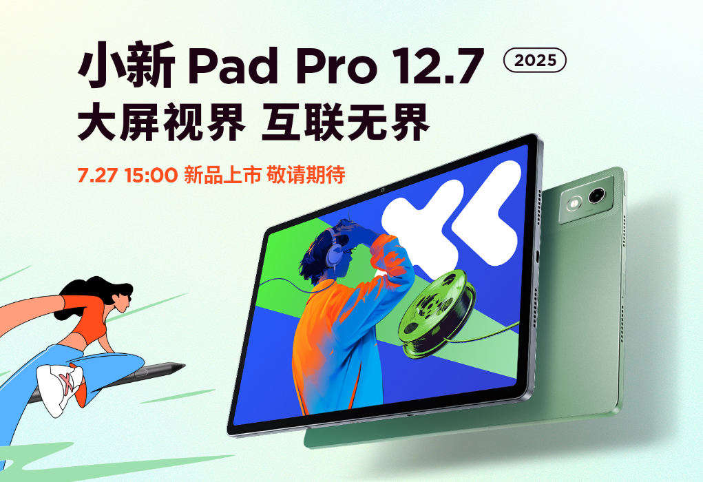 天下彩9944CC天下彩免费资料_联想小新 Pad Pro 12.7 平板内置电脑模式，支持选配磁吸键盘支架