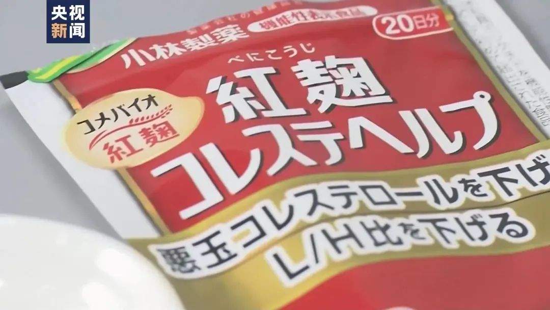 疑致100人死亡！日本知名公司会长和社长辞职  第3张