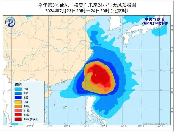 天下彩天空彩彩票资料大全_停运、关闭，多地紧急撤离游客！“格美”将迎爆发式加强  第2张