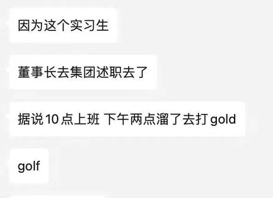 中信建投的保时捷少爷给濒死的金融行业彻底盖上了棺材板  第1张