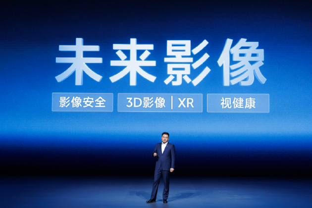 2024 vivo影像盛典全新发布vivo影像价值蓝图，以数字化赋能未来影像