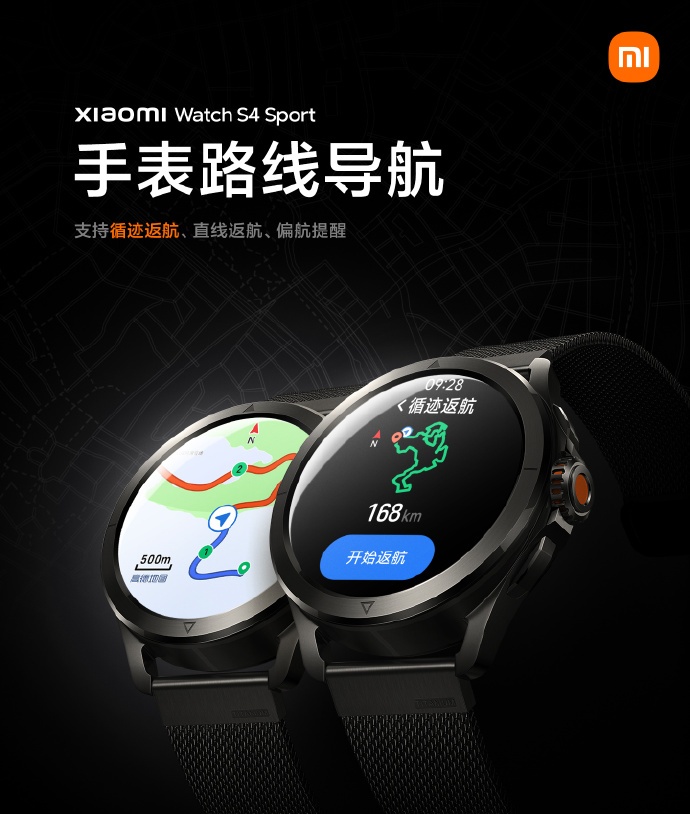 管家婆精准免费大全_紫光展锐：小米 Watch S4 Sport 手表搭载 W117 处理器，实现 eSIM 独立通信  第5张