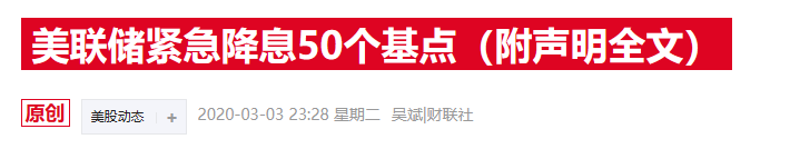 红姐统一图库彩图免费 118_美联储年内降息幅度预期飙至125基点 小摩猜测或出现“这一剧情”  第2张