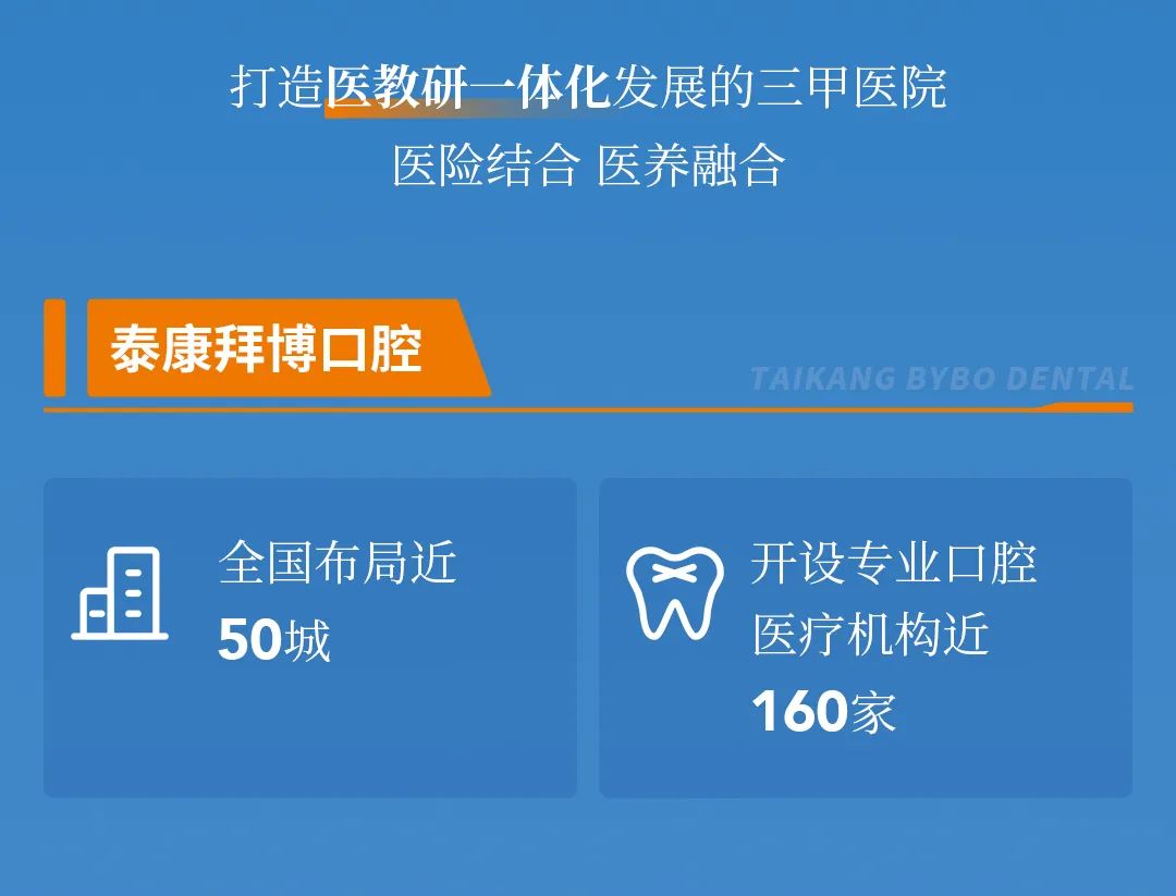 位列世界500强381位！一图get泰康的发展与担当  第15张